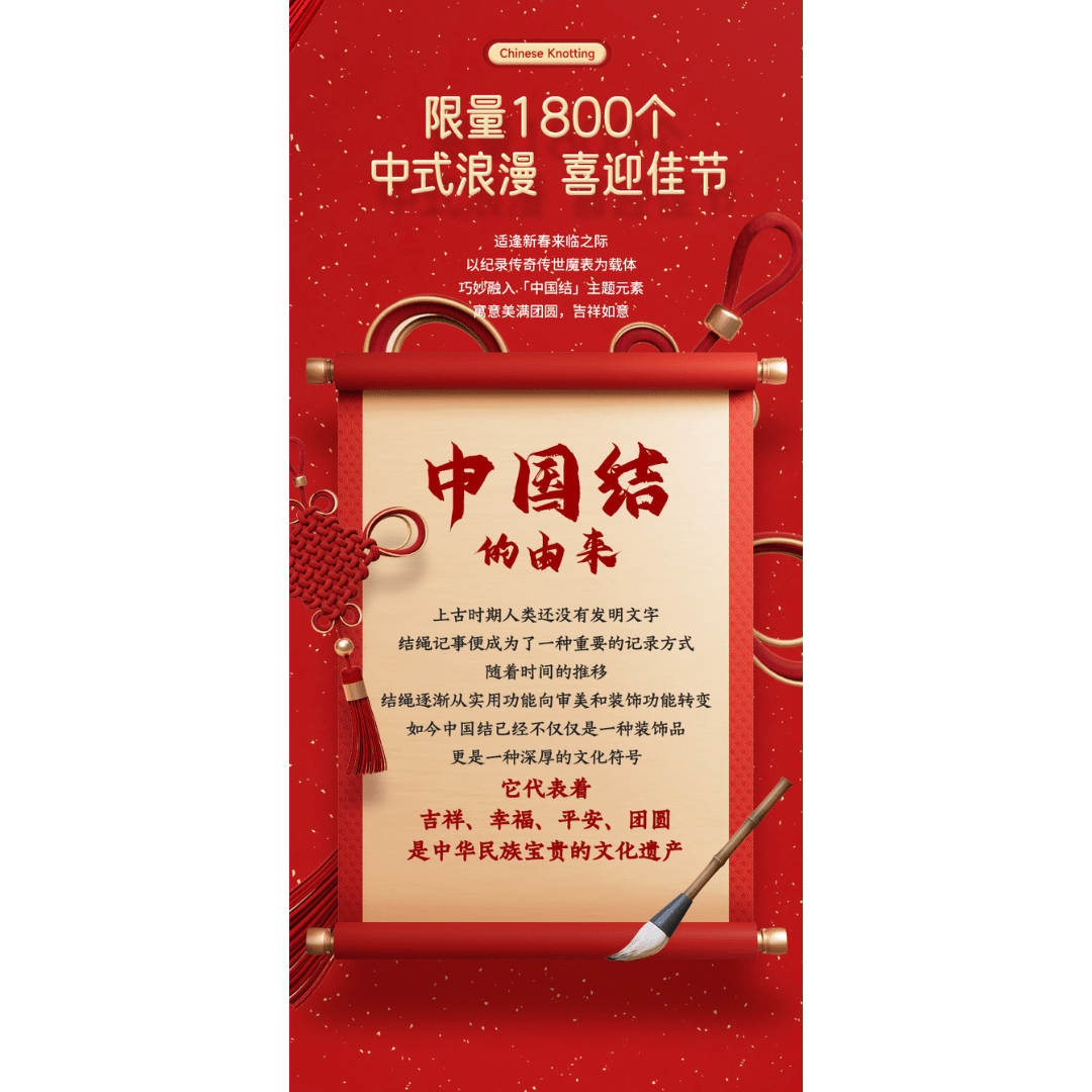 Qiyi Magnetic Clock Chinese Knot LIMITED EDITION - Speedcube NZ AU