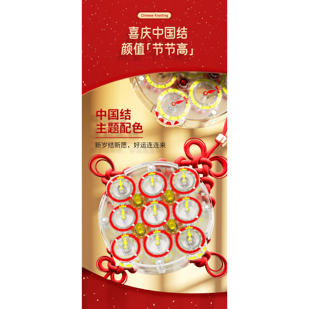 Qiyi Magnetic Clock Chinese Knot LIMITED EDITION - Speedcube NZ AU