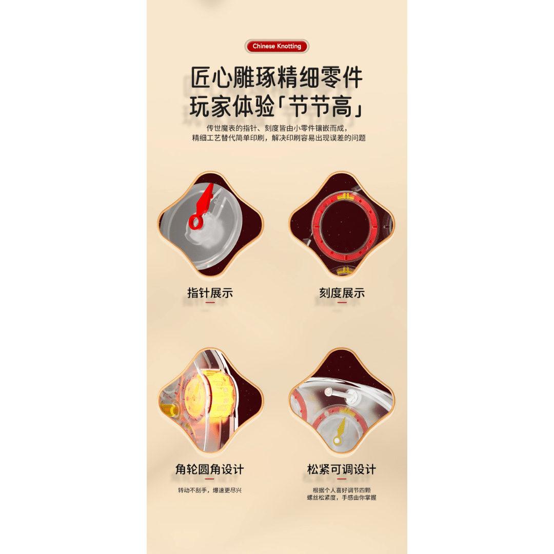 Qiyi Magnetic Clock Chinese Knot LIMITED EDITION - Speedcube NZ AU