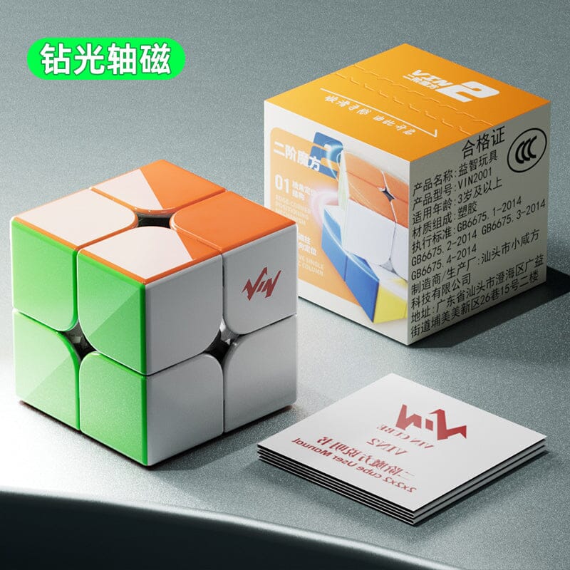 Vin 2x2 Magnetic Speedcube UV BALL CORE - Speedcube NZ AU