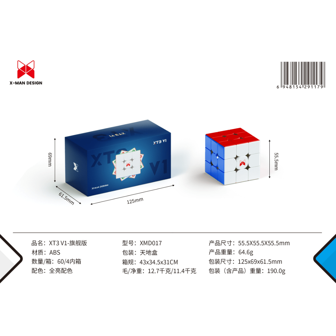 Qiyi XMD XT3 V1 FLAGSHIP 3x3 magnetic speedcube - Speedcube NZ AU