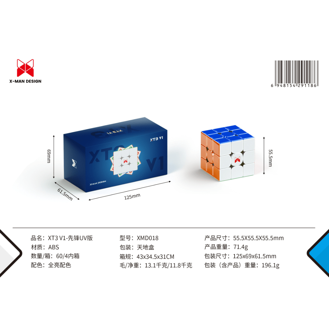 Qiyi XMD XT3 V1 PIONEER 3x3 magnetic speedcube - Speedcube NZ AU