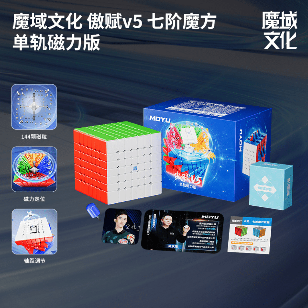 [Pre Order] - Moyu Aofu V5 7x7 Single Track Magnetic Speedcube - Speedcube NZ AU