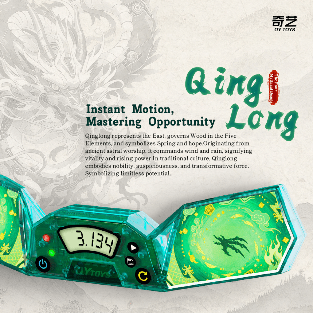 [Pre Order] - Qiyi Coloured Clear Speedcube Timer "Mythical Beast" - Speedcube NZ AU