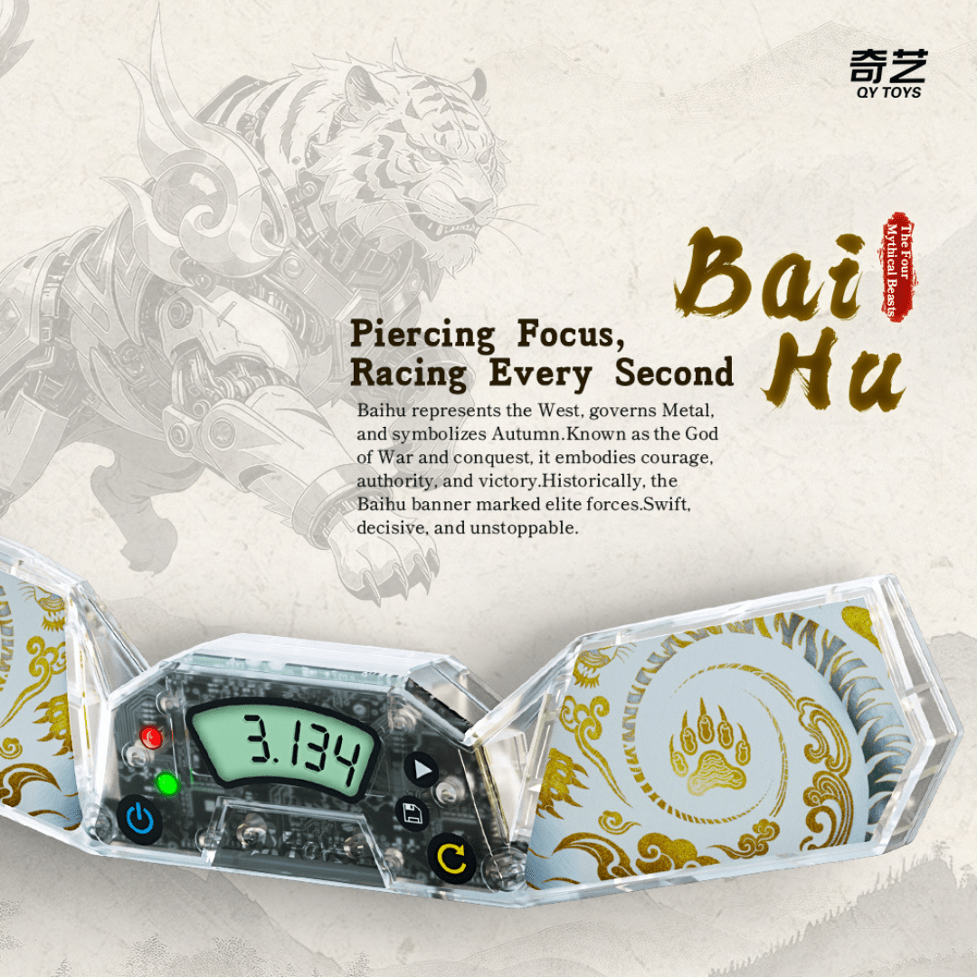 [Pre Order] - Qiyi Coloured Clear Speedcube Timer "Mythical Beast" - Speedcube NZ AU