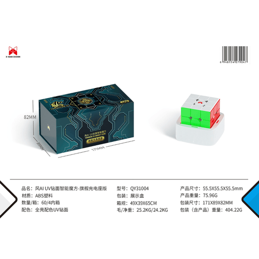 [Pre Order] - Tornado V4 AI Smart Cube Flagship