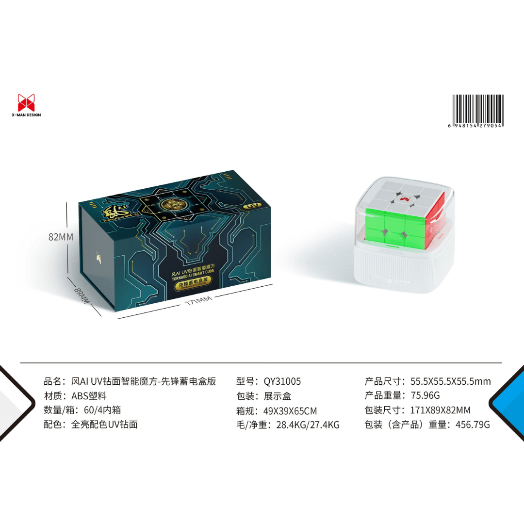 [Pre Order] - Tornado V4AI Smart Cube Pioneer Power Bank Edition