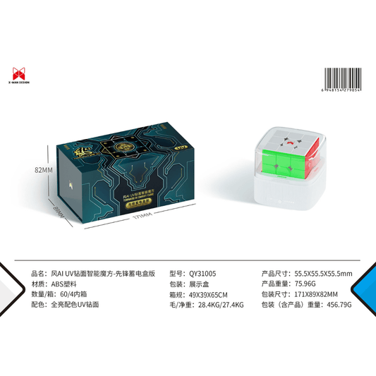 [Pre Order] - Tornado V4AI Smart Cube Pioneer Power Bank Edition