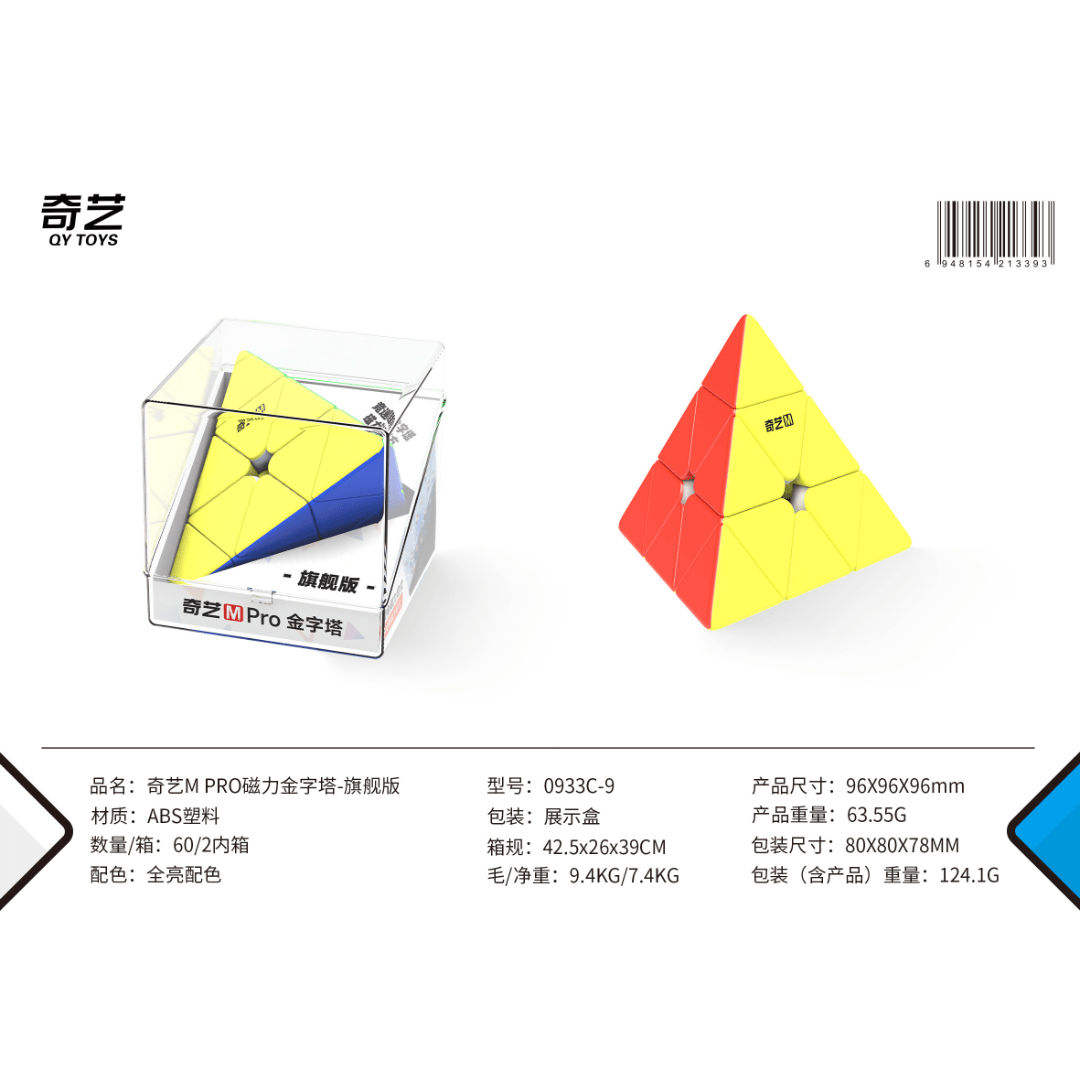 [Pre Order] - Qiyi M Pro Magnetic Pyraminx