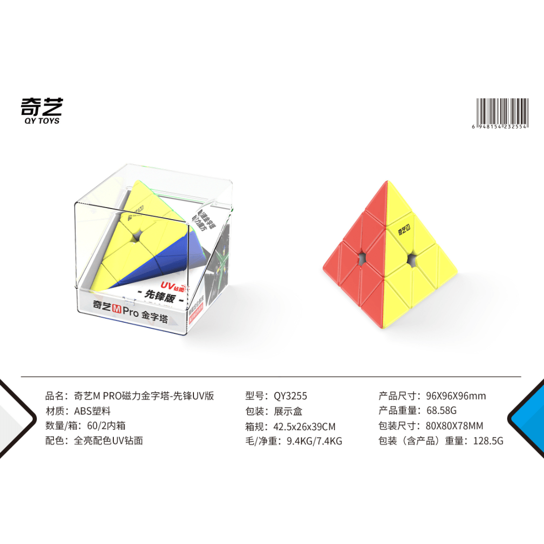 [Pre Order] - Qiyi M Pro Magnetic Pyraminx