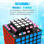 YJ MGC6 6x6 Magnetic Speedcube - Speedcube New Zealand