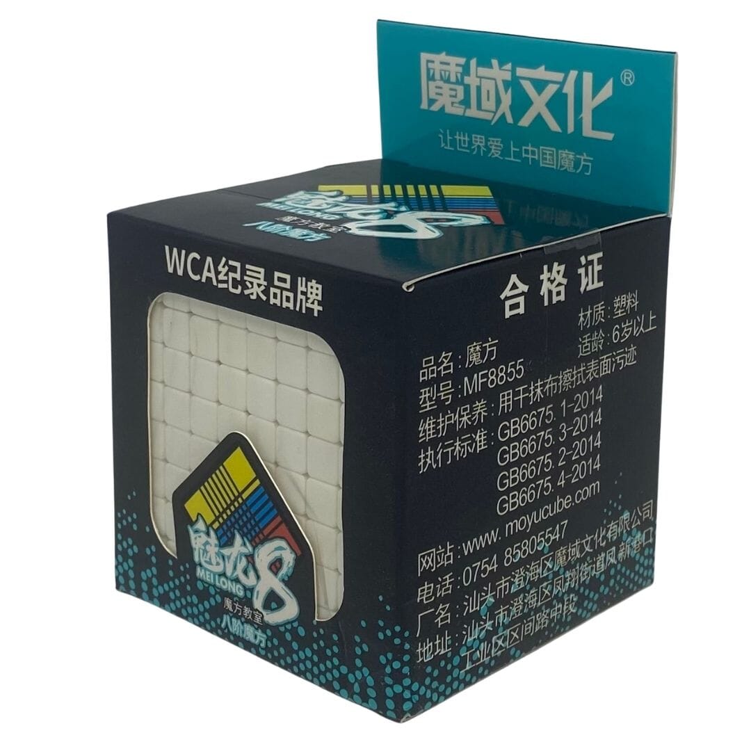 Meilong Cubing Classroom 8x8 Speedcube - Speedcube New Zealand