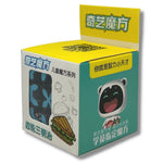 Qiyi Sandwich Gear Cube Speedcube - Speedcube New Zealand