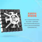 YJ MGC6 6x6 Magnetic Speedcube - Speedcube New Zealand