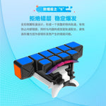 YJ MGC6 6x6 Magnetic Speedcube - Speedcube New Zealand
