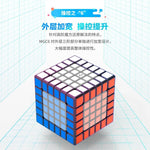 YJ MGC6 6x6 Magnetic Speedcube - Speedcube New Zealand